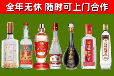 大同烟酒回收名酒系列.jpg