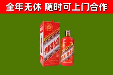 大同烟酒回收生肖茅台酒瓶.jpg