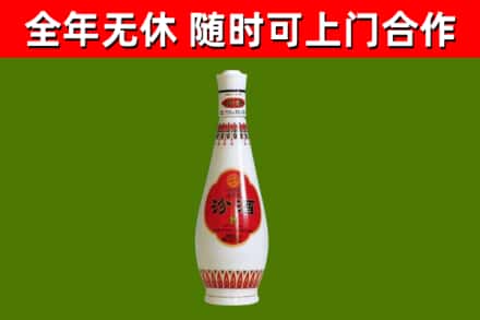 大同烟酒回收瓷瓶汾酒.jpg