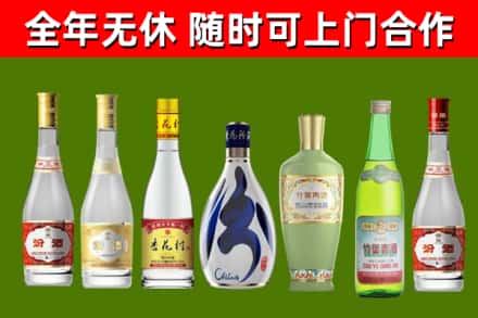 大同烟酒回收汾酒系列.jpg