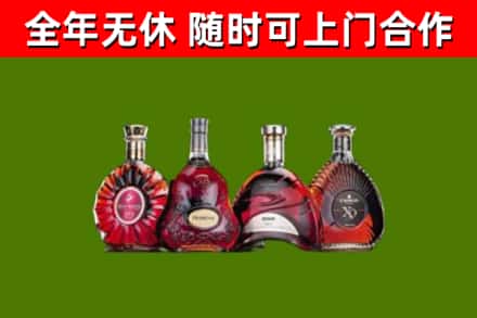 大同烟酒回收洋酒.jpg